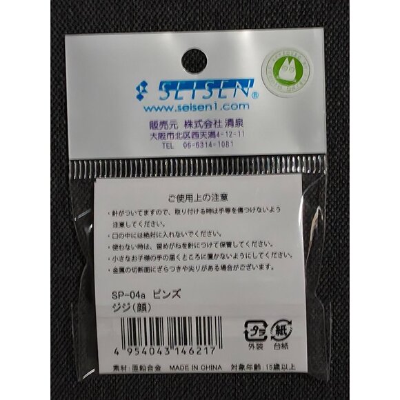 NEW Studio Ghibli Park Japan Kiki's Delivery Service Jiji Cat Enamel Badge Pin - Picture 3 of 5